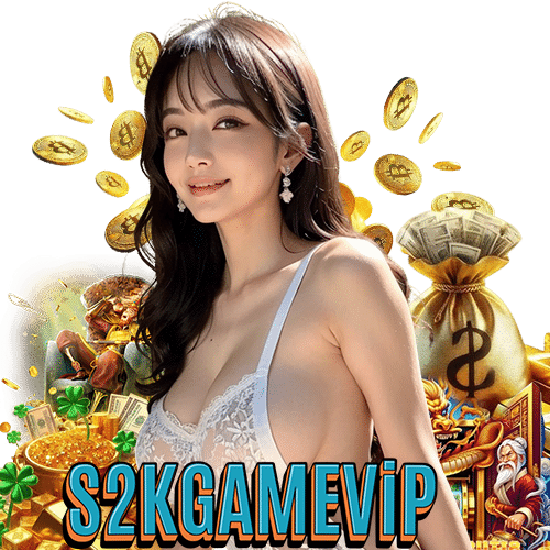s2kgamevip รองรับวอลเลท